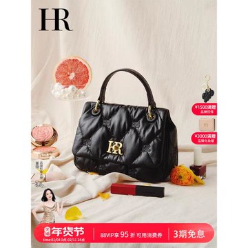 (免運)HR赫蓮娜包包女式2026新款手提包輕奢小眾高級感斜挎包褶皺云朵包