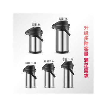 氣壓式熱水瓶家用大容量保溫壺不銹鋼內膽外殼按壓式暖水壺開水瓶