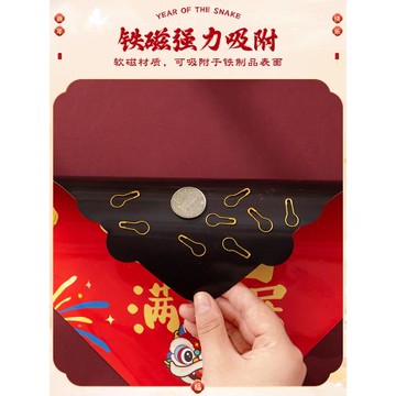 馬年對聯春聯2026年新款高檔大氣全磁吸門貼新年裝飾過年春節門聯