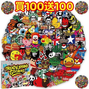 💥現貨💥禮盒裝💥【買100送100】潮牌 酷炫 貼紙 獎勵貼紙 筆記本貼紙 防水貼紙 卡通 手賬貼紙 行李箱貼紙