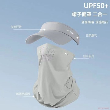 桃園出貨✨防曬帽檐遮陽男士騎車空頂男款2025帽子夏季一體戶外紫外線