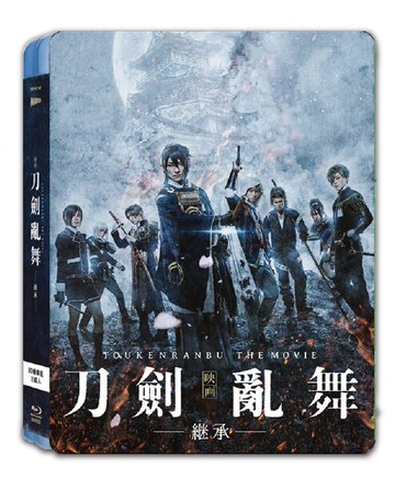 【停看聽音響唱片】【BD】電影刀劍亂舞─繼承─ 豪華三碟版
