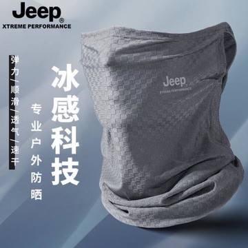 JEEP釣魚防曬面罩男士掛耳臉罩騎行面巾冰絲圍脖夏季運動透氣脖套