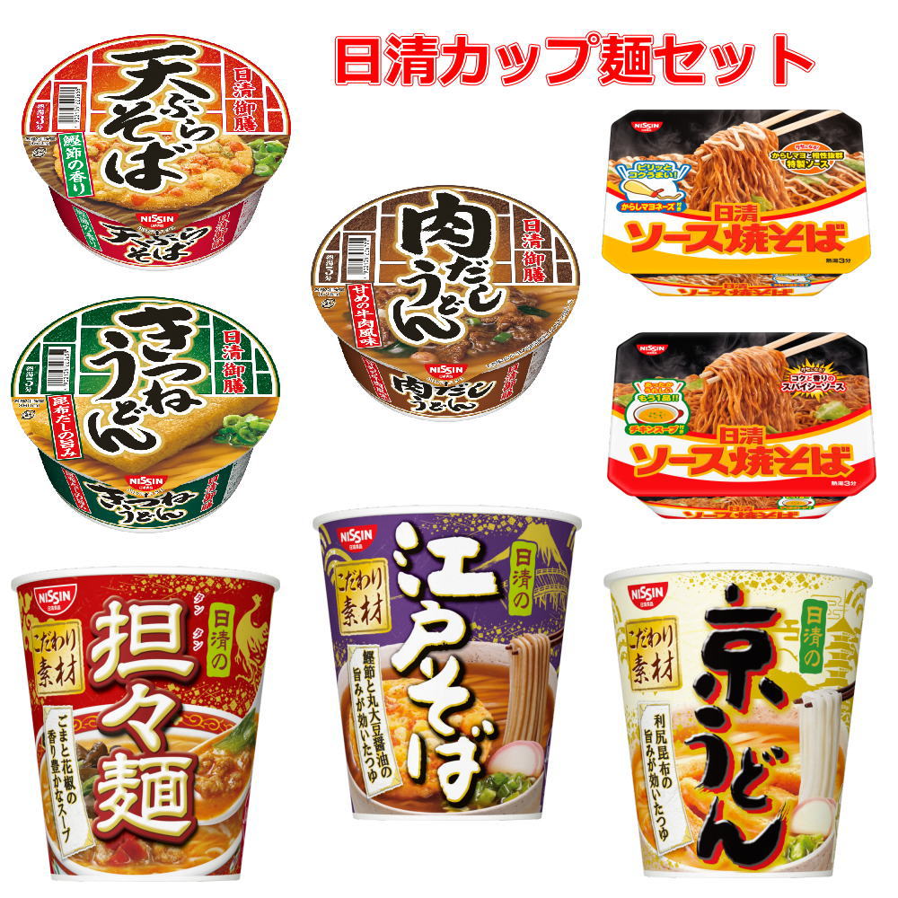 日清食品 御前 江戸そば 京うどん 担々麺 焼そば 12個セット 関東圏送料無料