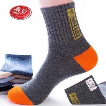 浪莎襪子男士中筒棉襪防臭透氣純棉春秋厚款冬季長襪吸汗運動男襪