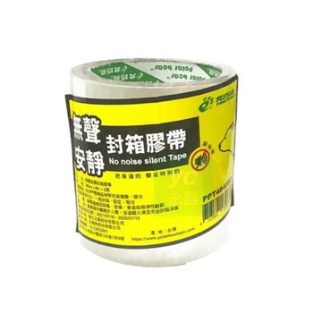 北極熊 安靜 無聲 OPP透明膠帶 封箱膠帶 48mmx40y 2捲 /束 PPT4840S2