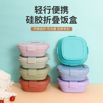 硅膠摺疊飯盒耐高溫食品級上班族帶飯便攜保鮮飯盒便當盒密封餐盒 矽膠 矽膠便當盒 便當盒 分格 矽膠餐盒 食品級矽膠
