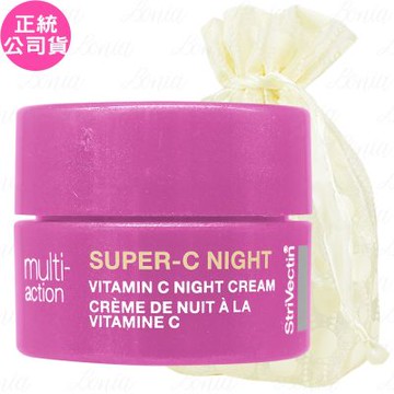 StriVectin 皺效奇蹟 維他命C煥白淨膚晚霜(7ml)旅行袋組(公司貨)