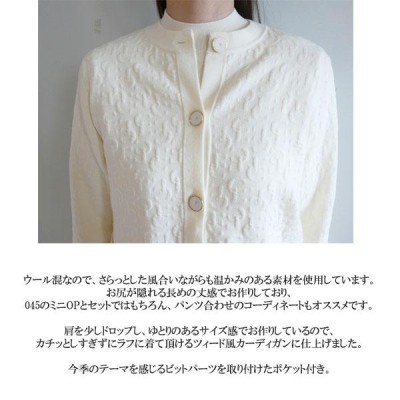 SALE セール CWNT225064,CELFORD,ロゴふくれジャガードニット 