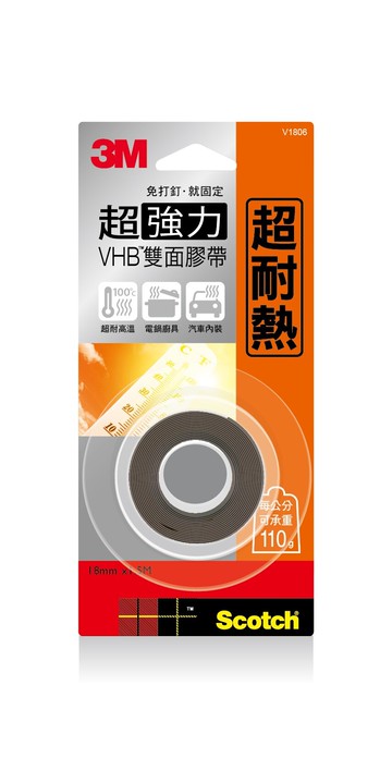3M V1806 耐熱專用 超強力雙面膠 18mm