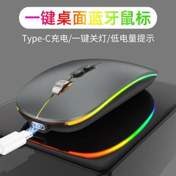 適用華碩天選5Pro聯想小新pro14/16air15/13拯救者y7000p無線鼠標