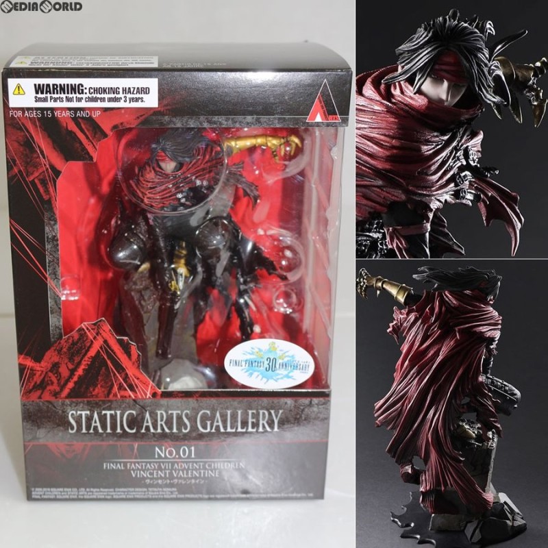 中古即納』{FIG}スタティックアーツギャラリー ヴィンセント