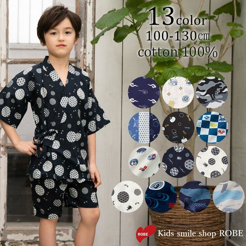 ご予約品】 甚平 130cm ミニオン familyschoolpartners.org