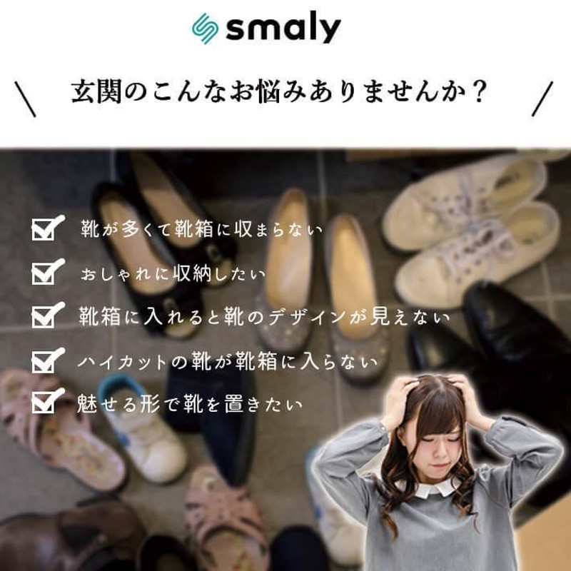 ✨大特価✨ シューズボックス 12個セット シューズラック 透明 省スペース