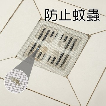 田字地漏過濾網 排水孔濾網 地漏貼 濾水網 地漏 毛髮過濾網 浴室 浴室地貼 地貼  排水口濾網 濾網 毛髮過濾網