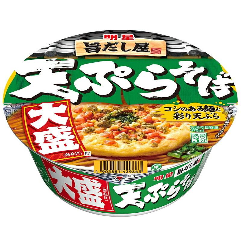 明星　旨だし屋　大盛(東向け) 天ぷらそば・きつねうどん　選べる12個(6個単位選択)　大盛り　カップ麺