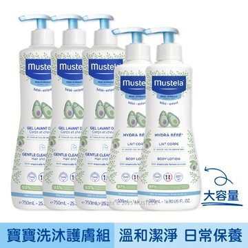 限量加大 寶寶洗沐護膚組(多慕雙潔乳750mlX3＋爽身潤膚乳500mlX2) ｜慕之幼｜慕之恬廊Musteala【慕之幼一般肌/嬰兒沐浴乳/嬰幼兒沐浴乳/寶寶沐浴乳/寶寶乳液/嬰兒乳液】