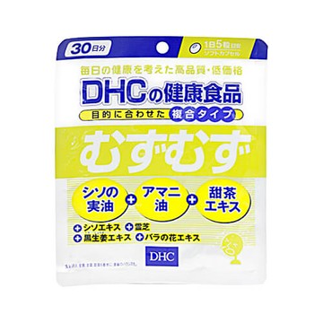 搔癢 30 天供應