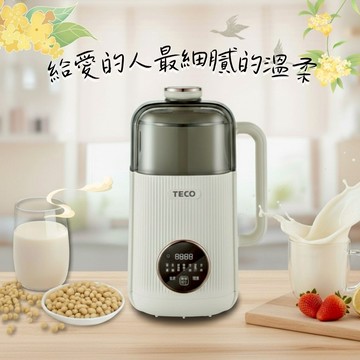 【 TECO 東元 】 多功能蔬果破壁冷熱調理豆漿機/破壁機/果汁機 ( XYFYS008 ) 射手座生日/深層破壁細膩攪打/生日快樂/健康孝親禮/新居入厝禮物/快速製作美味健康早餐/告別傳統果汁機