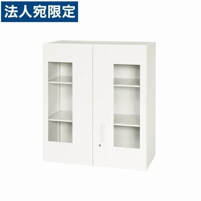 『代引不可』ライオン事務器 デリカウォール Vシリーズ 窓付両開型 上置専用 W800×D450×H1030mm ホワイト V845-10HG 318-21『送料無料（一部地域除く）』
