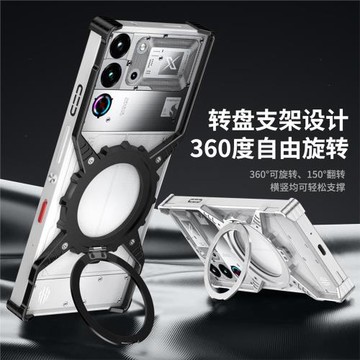 四角無邊框適用紅魔10pro+手機殼帶隱形金屬支架紅魔9pro保護套新款紅魔8pro+異形殼紅魔10pro磁吸充電散熱男