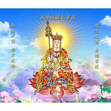 地藏王菩薩十字繡新款佛堂供奉地藏經客廳佛像點貼滿磚鉆石畫