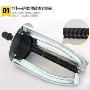 【可開發票】興達防滑拉馬 兩爪拉馬多用頂拔器多功能拉拔器軸承皮帶輪拉力器
