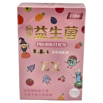 益生菌粉包EX綜合 奶素 莓果口味 20包 調整體質  2g  1盒