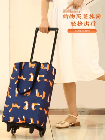 促銷活動~買菜車小拉車折疊購物車手拉車便攜小拖車家用輕便買菜神器拉桿車 雙11全館免運