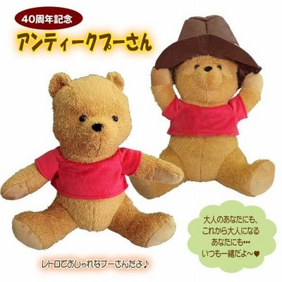 希少 ディズニー クマのプーさんオーバーオールレトロシャツ帽子