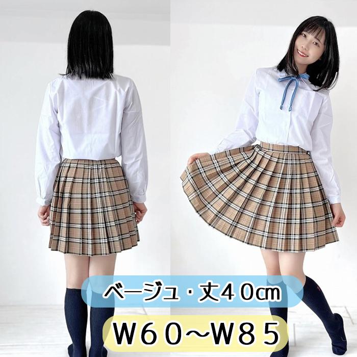 40cm丈 ウエスト60〜85cm No.8806 チェック柄 ベージュ プリーツ
