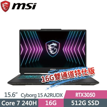 "msi Cyborg 15 A2RUDX-2095TW(Core 7-240H/8G+8G/512G SSD/RTX3050-6G/15.6\"FHD/W11)特仕電競筆電"