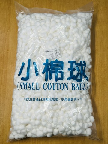 台灣製 嘉品醫療用吸收纖維 未滅菌小棉球 醫用 380克裝 上藥 清潔擦拭用 美容 清潔 台製棉球 小棉球 棉球