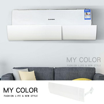 冷氣擋風板 空調擋板 冷氣擋板 擋風板 遮風板 擋板 防風擋板 防直吹 導風罩 月子 嬰幼兒 出風口 伸縮式 居家 辦公室 黏貼 臥室 空調擋風板 ♚MY COLOR♚【A012】