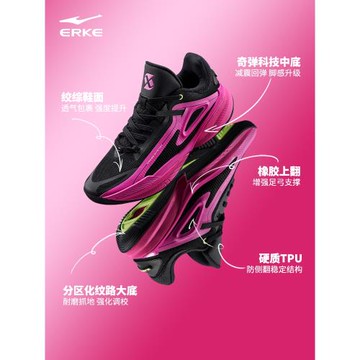鴻星爾克謙馴TD丨緩震防滑防側翻籃球鞋水泥外場專業實戰運動鞋男