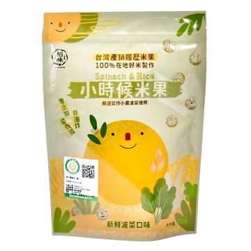 稻味 小時候米果  1包  70g  波菜