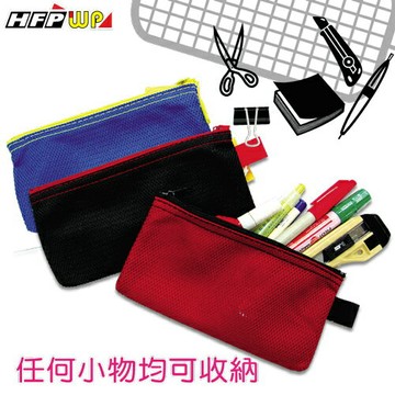 HFPWP 彩色網狀 947-10 收納袋 10個  / 包【APP滿額下單10%點數(單一帳號最高1500點)】8/31止