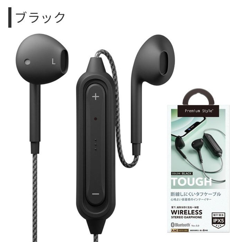 bluetooth 安い イヤホン ケーブルタイプ