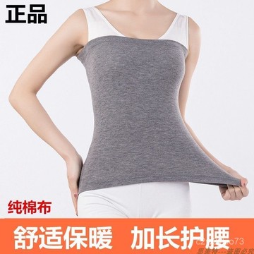 臺灣🚍8H出🉑【舒適保暖腰】純棉布護腰帶加長款女士腰部保暖防寒護胃腹部肚圍 捲保暖護胃男女通用中老年 雙層加厚護腰 加厚