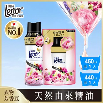 【官方直營】Lenor 蘭諾 衣物芳香豆/香香豆/芳香顆粒 1+1件組 (450mlx1瓶+440mlx1包) (甜花石榴香)