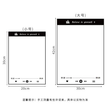【叮噹】軟性白板貼 軟白板 冰箱白板 白板 黑板貼 留言貼 磁鐵白板 磁吸白板 壁貼白板 可擦寫字板 可吸磁鐵
