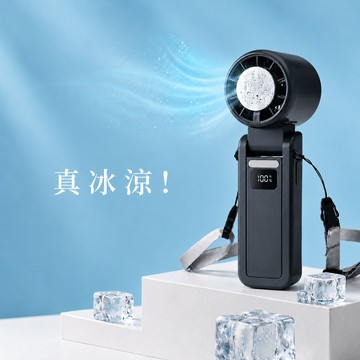 快速出貨🚚【真冰涼!】製冷面板半導體120段摺疊頸掛手持隨身風扇 RK29 RASTO