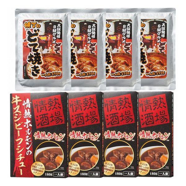 情熱ホルモンビーフシチュー 横丁のどて焼きセット JGSD1240 食料品 肉加工品 代引不可