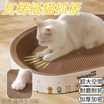 猫抓板猫窩一體 猫爪板圓形 磨爪器耐抓耐磨不掉屑 瓦楞紙貓抓板 猫咪用玩具 貓窩 貓抓板 貓抓窩 貓抓盆 貓抓碗
