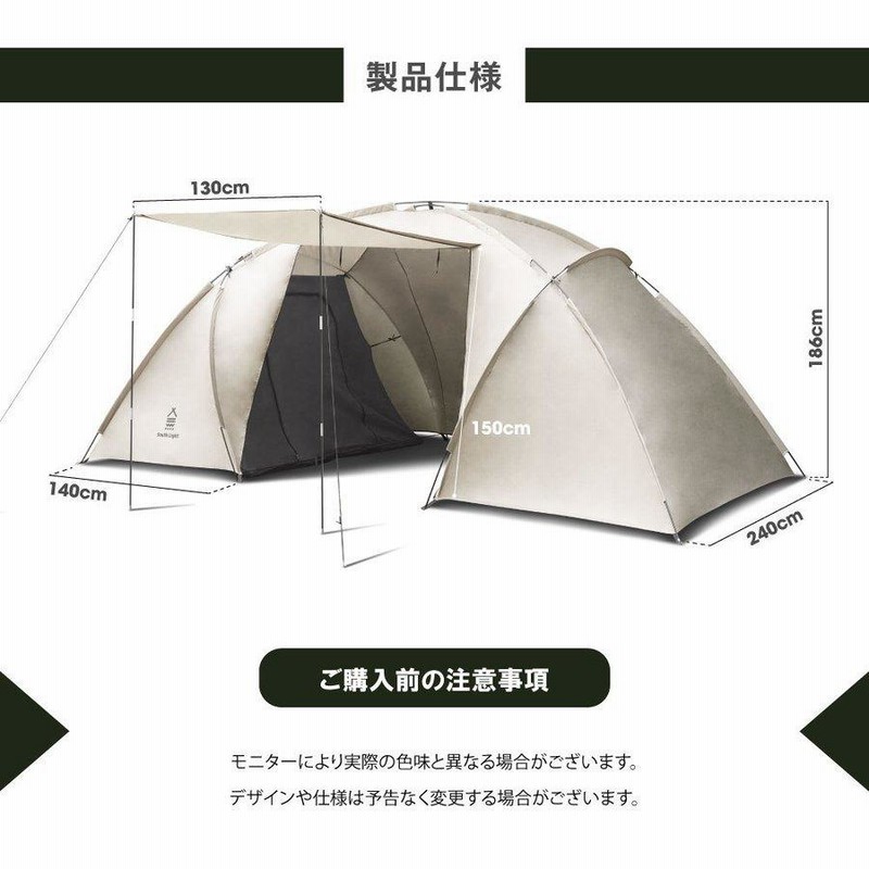 South Light ツールームテント 2〜8人用 South Light テント ドームテント 2ルームテント 大型 4人 5人 6