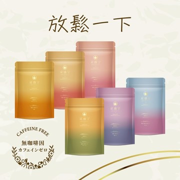 ［快速出貨］隨時放鬆一下💫收禮人自選口味【京盛宇】無咖啡因茶系列 10入茶包x1袋(油菊大麥茶/黑米薑茶/枸杞蘋果茶/苦蕎桂花茶/玫瑰洛神國寶茶/薰衣草國寶茶)