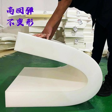 50D高密度加厚加硬沙發海綿墊子實木紅木沙發墊記憶棉定制60D