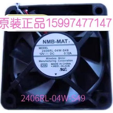 2406RL-04W-S49全新原裝NMB DC12V 606015mm散熱風扇超靜音耐用
