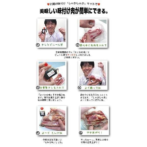 豚肉 国産 スペアリブ (やまざきポーク青森県産) 1枚 冷凍 味付け「しゃかしゃか」キット付き (BBQ バーベキュー 焼き肉 焼き肉）