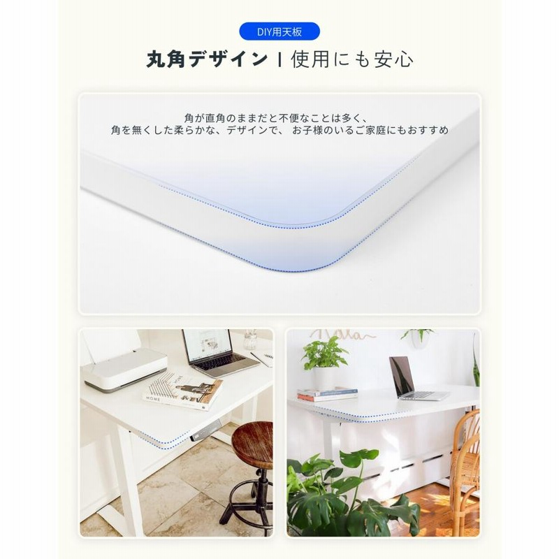 長方形天板（5サイズ） | FlexiSpot 公式ストア